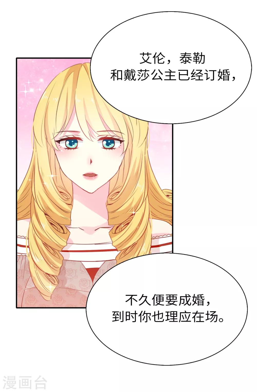 第103话 不详的预感19
