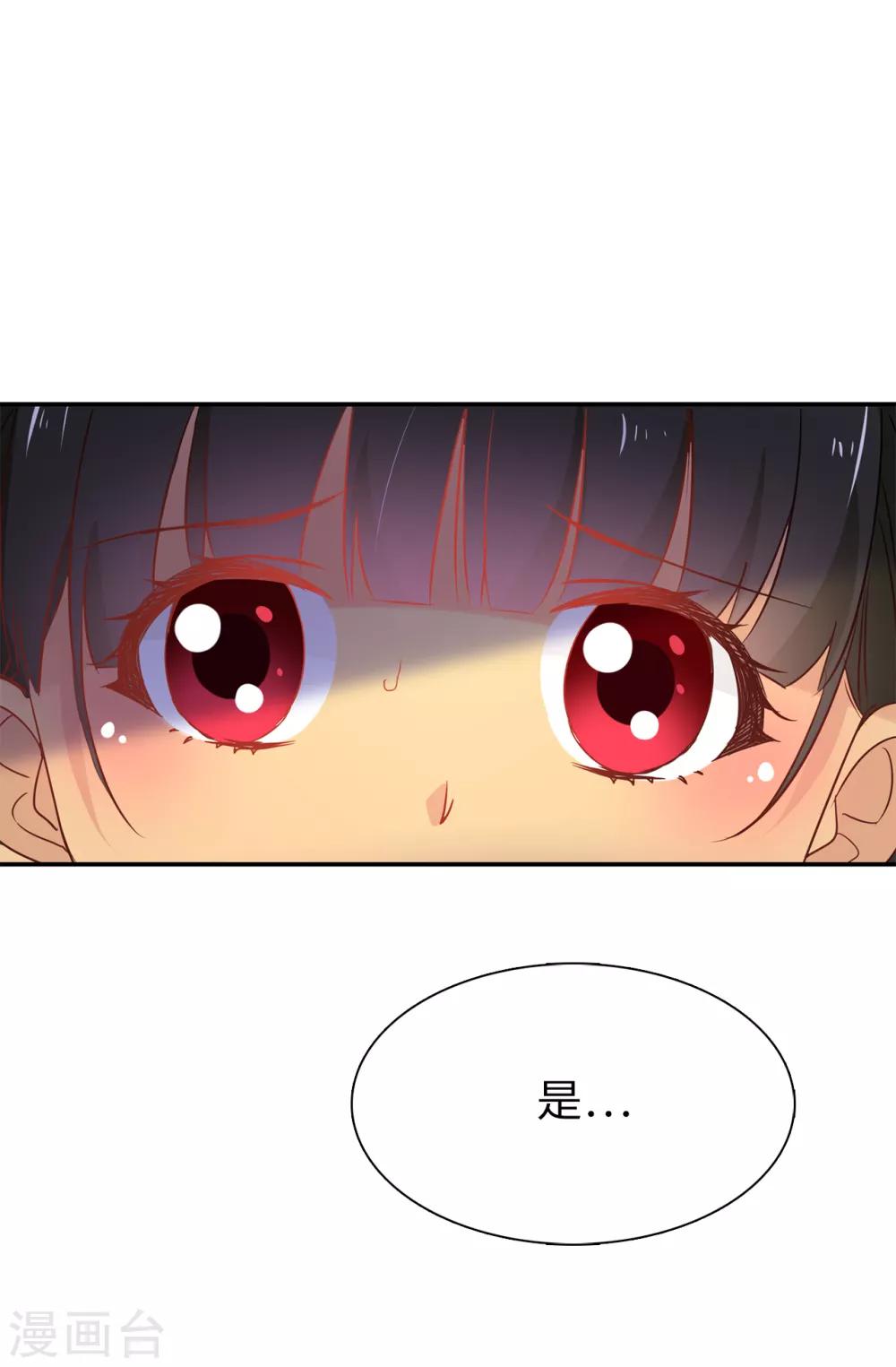 第103话 不详的预感2
