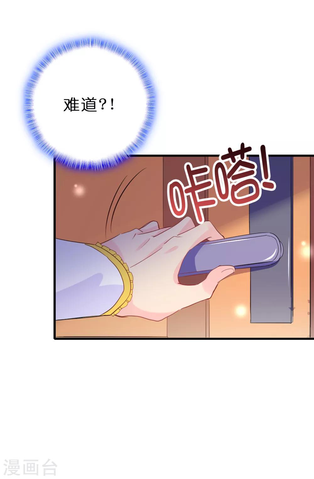 第103话 不详的预感27