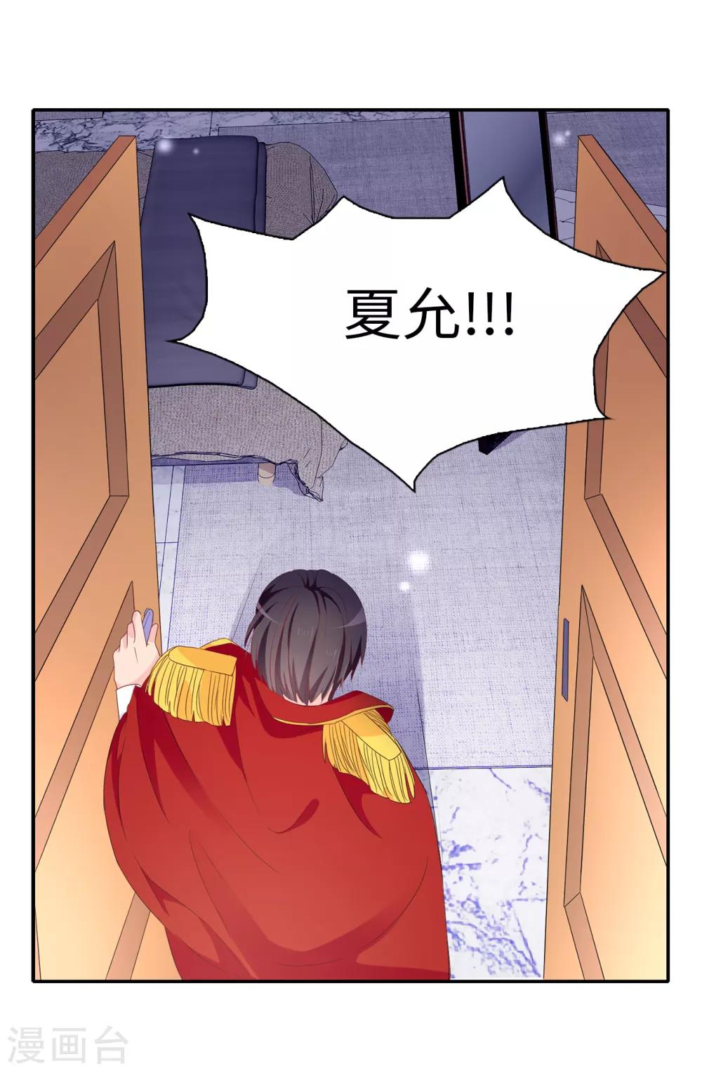 第103话 不详的预感28