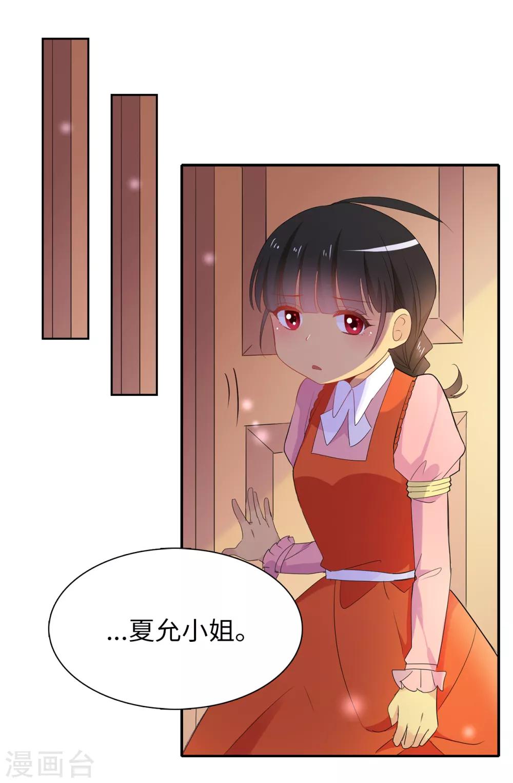 第103话 不详的预感3