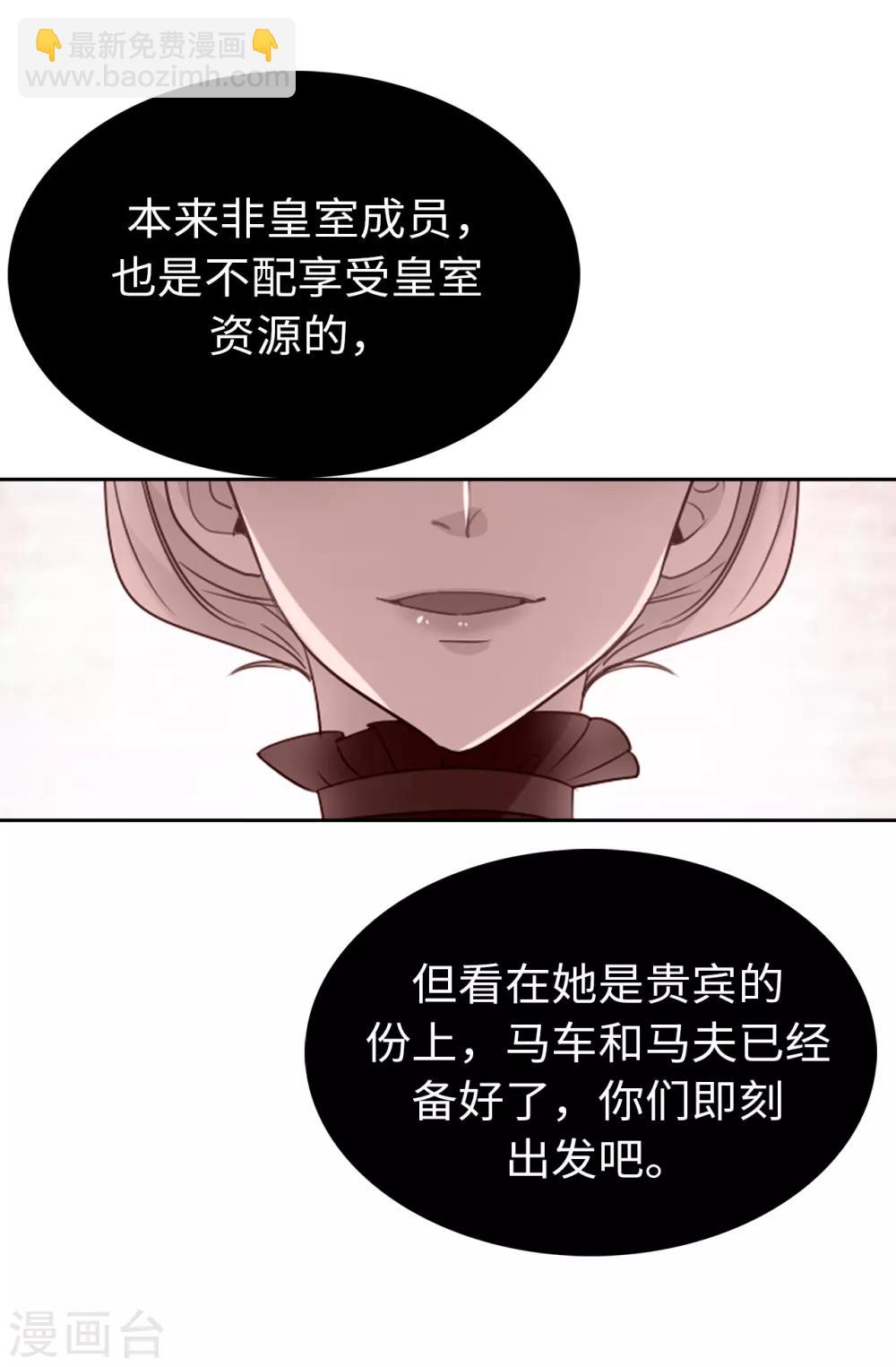 第103话 不详的预感6