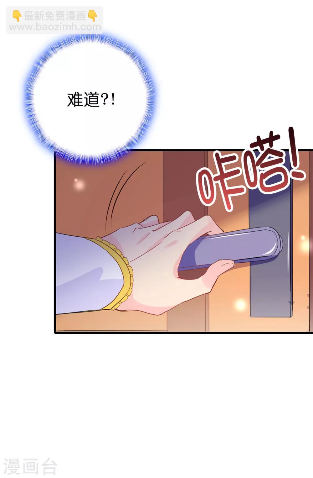 第104话 遇险1