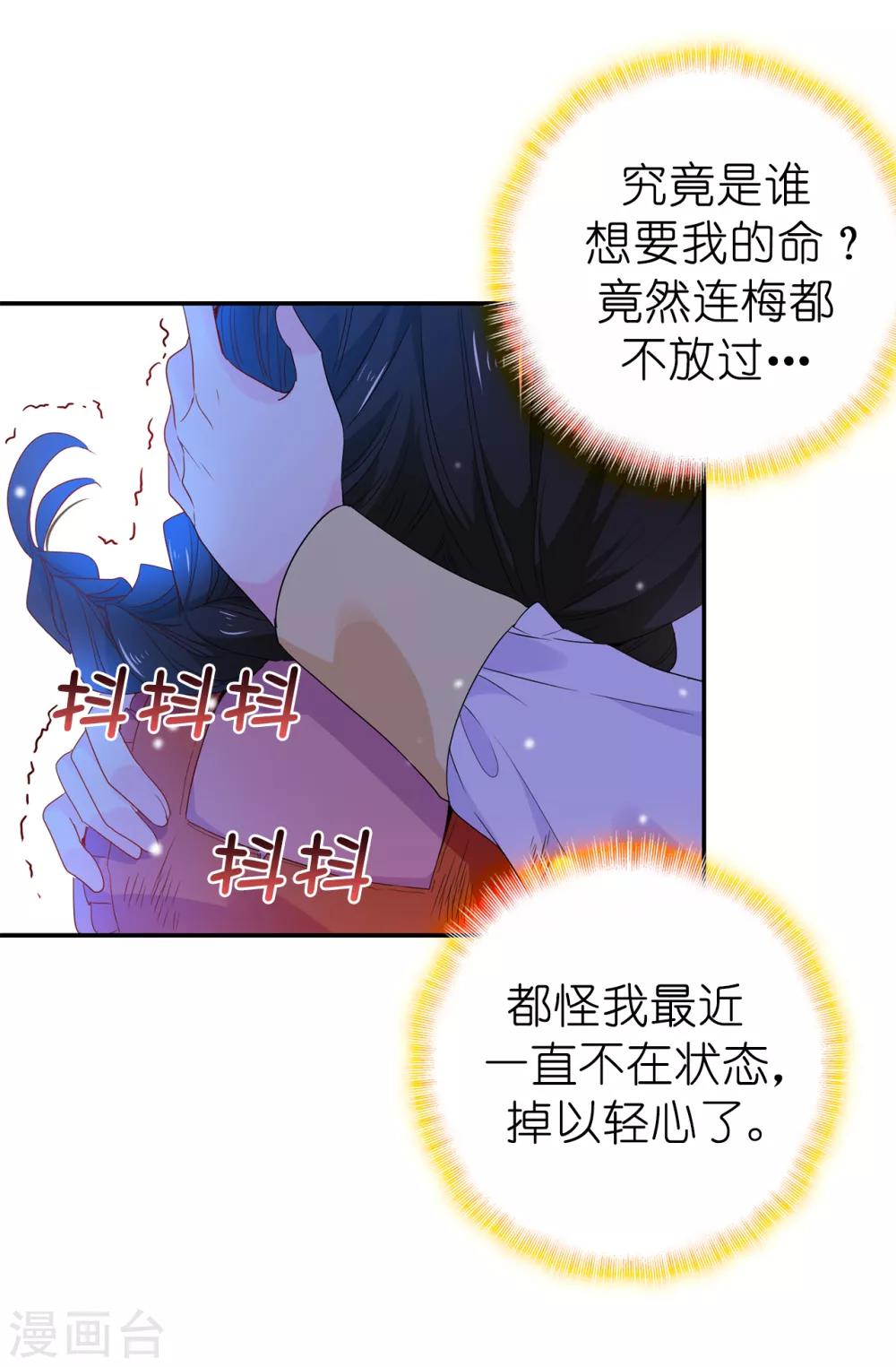 第104话 遇险12