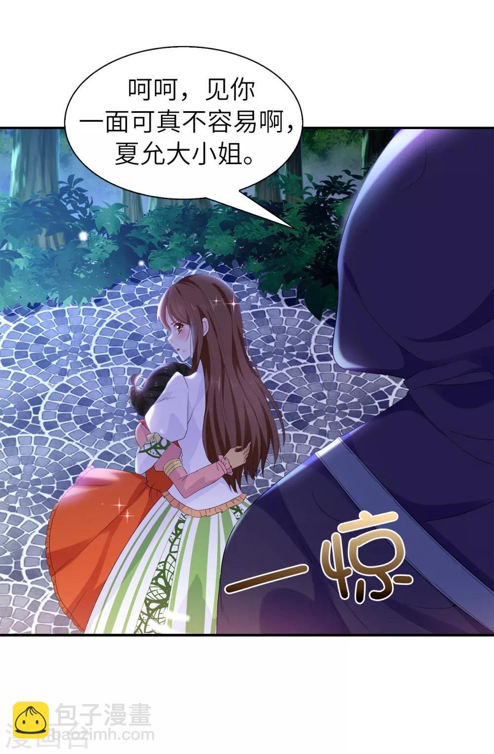 第104话 遇险14
