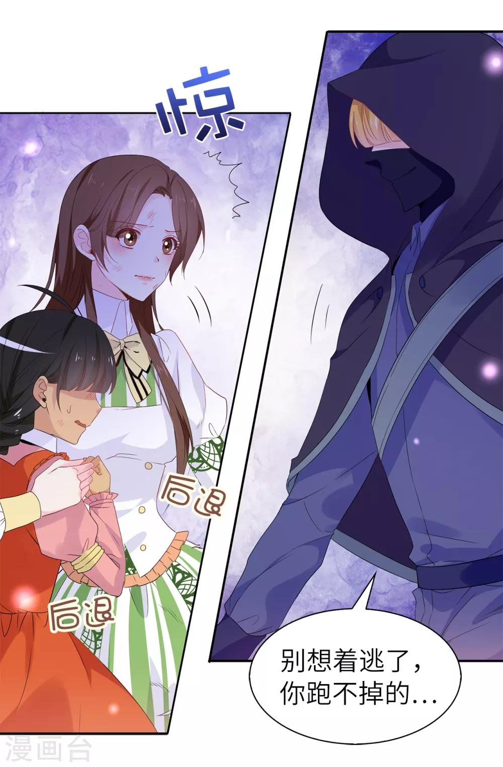 第104话 遇险17