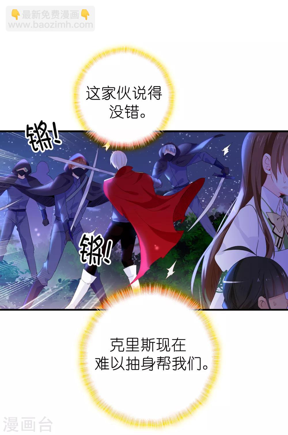 第104话 遇险19