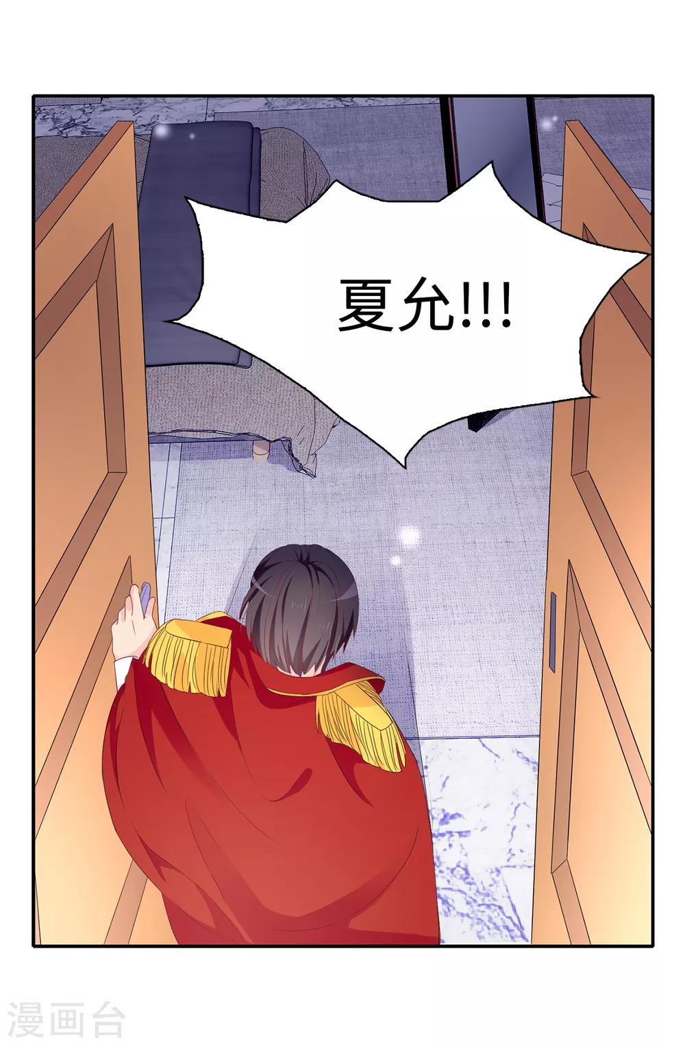 第104话 遇险2