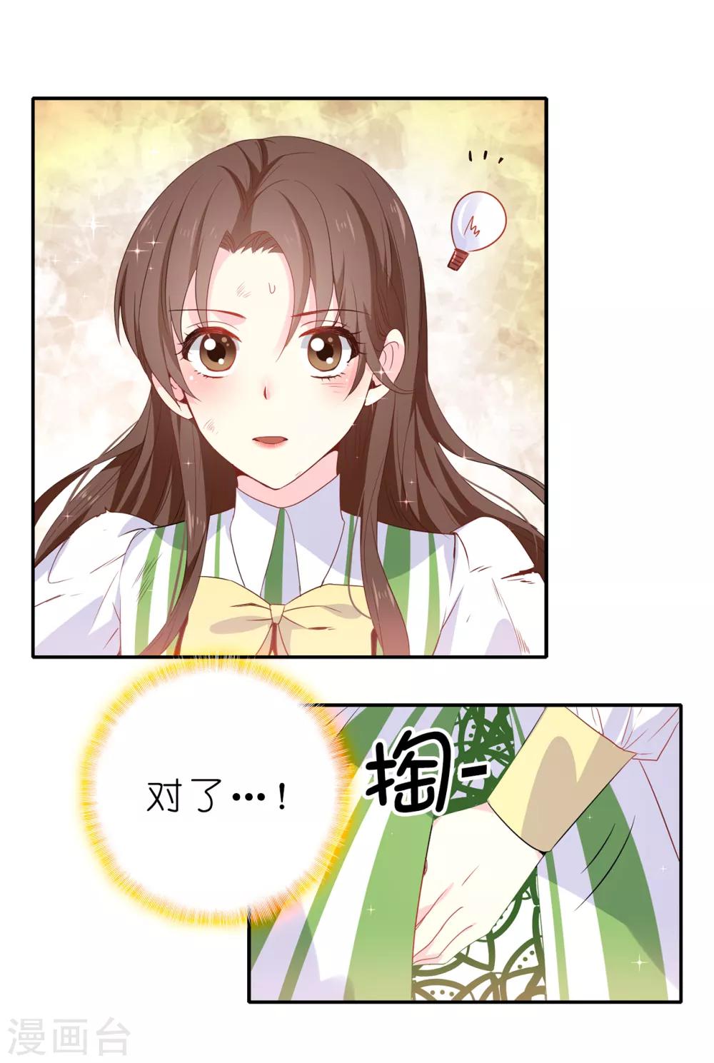 第104话 遇险21