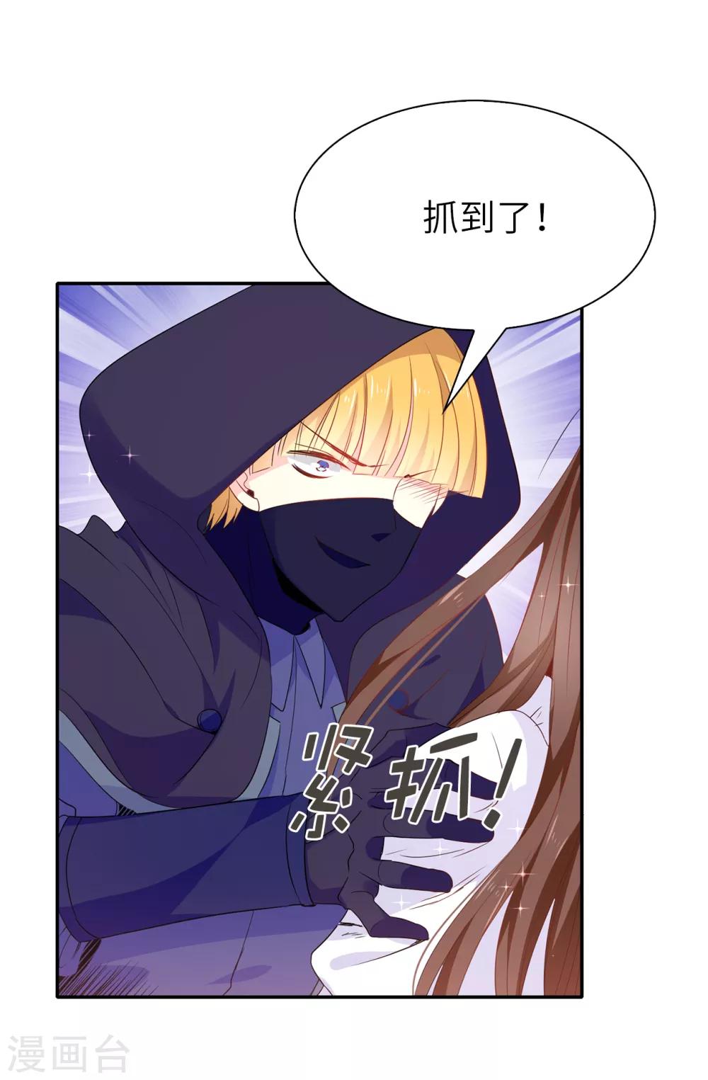 第104话 遇险23