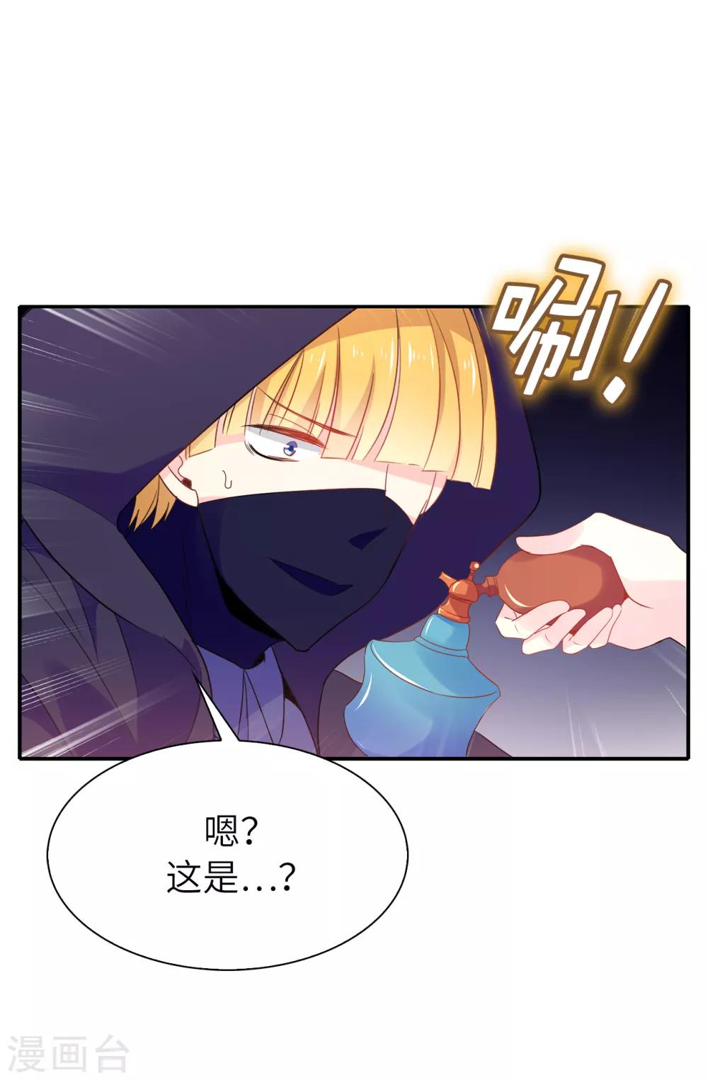 第104话 遇险24