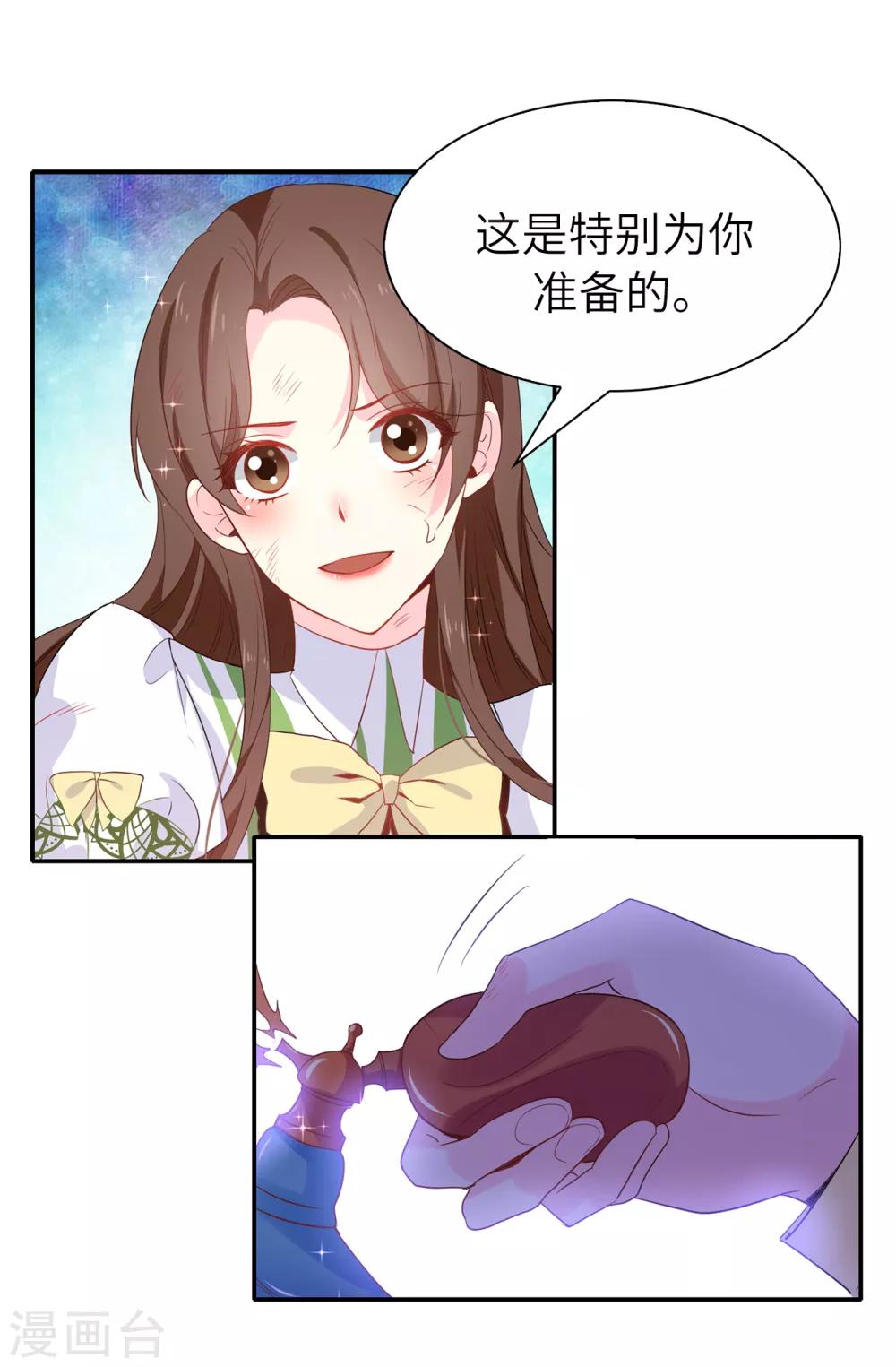 第104话 遇险25