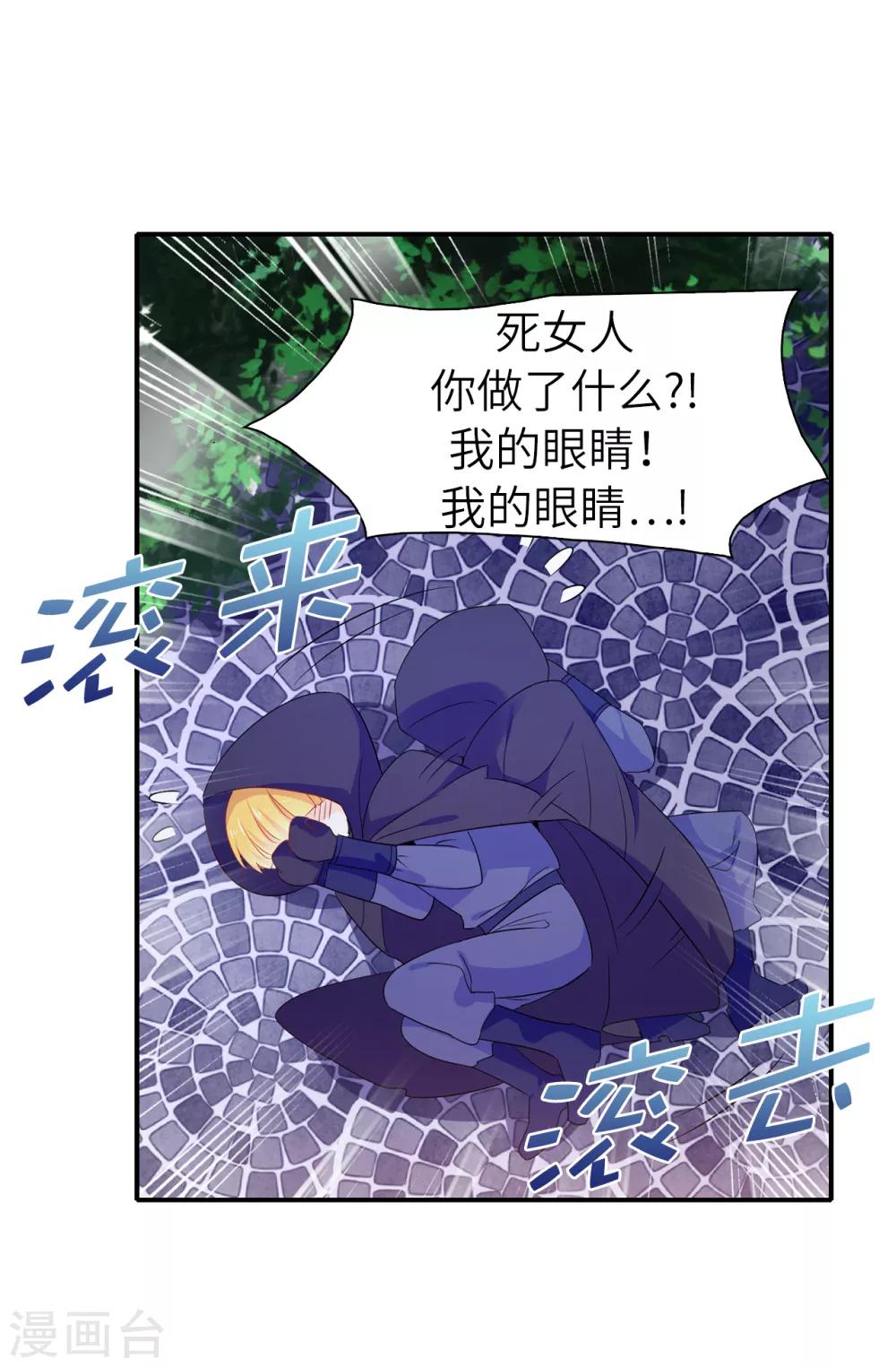 第104话 遇险27