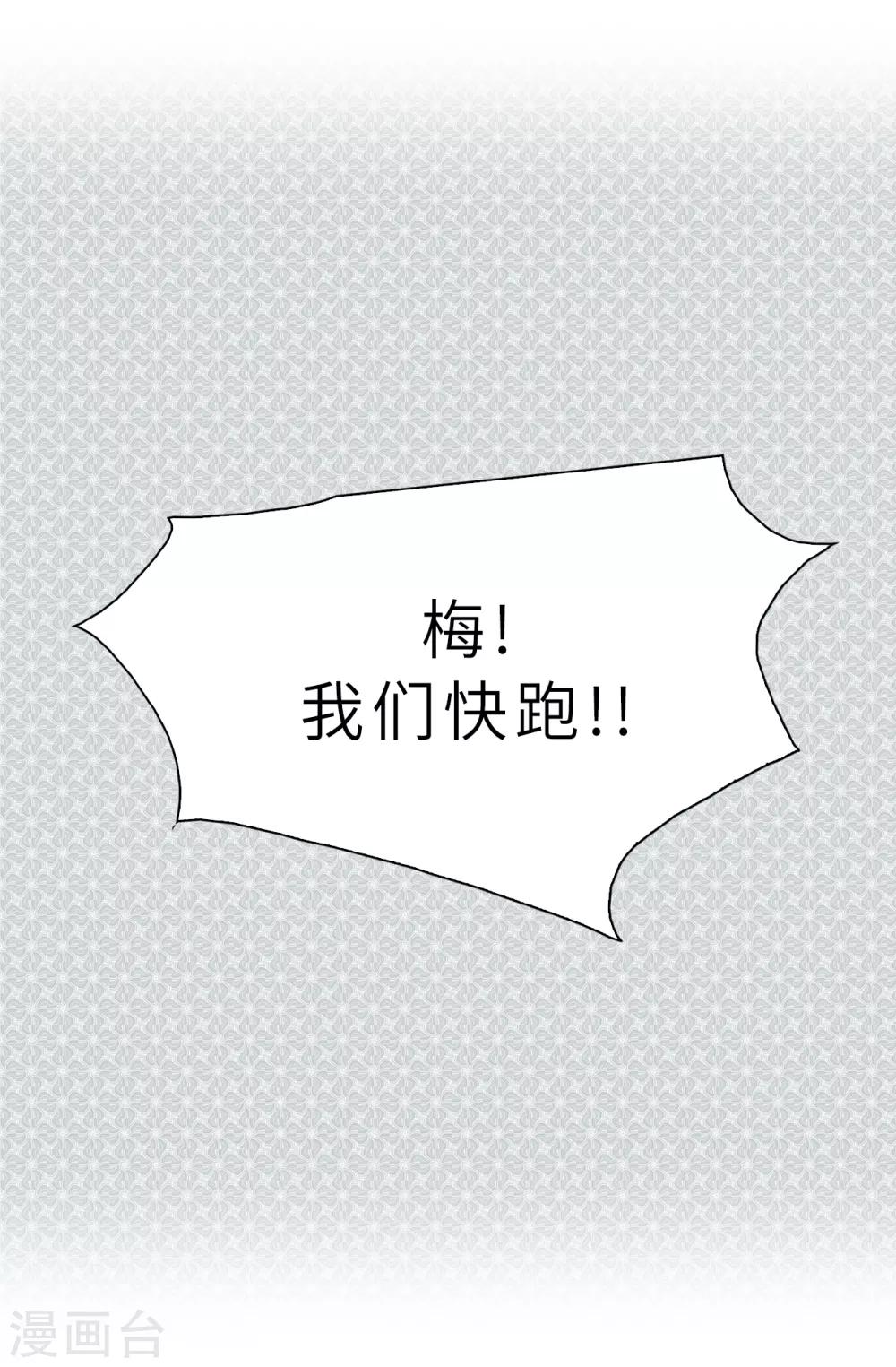 第104话 遇险28