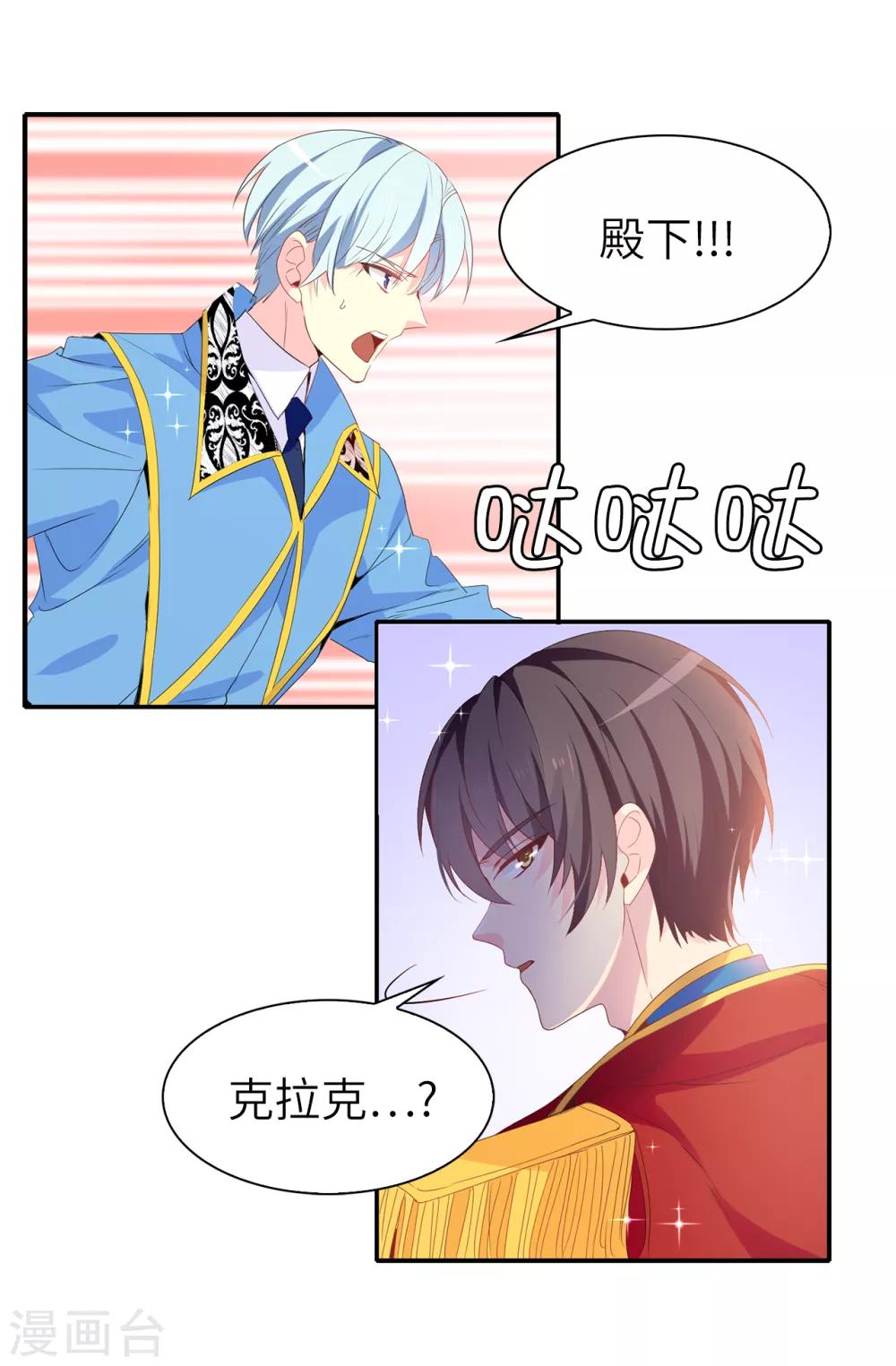 第104话 遇险3