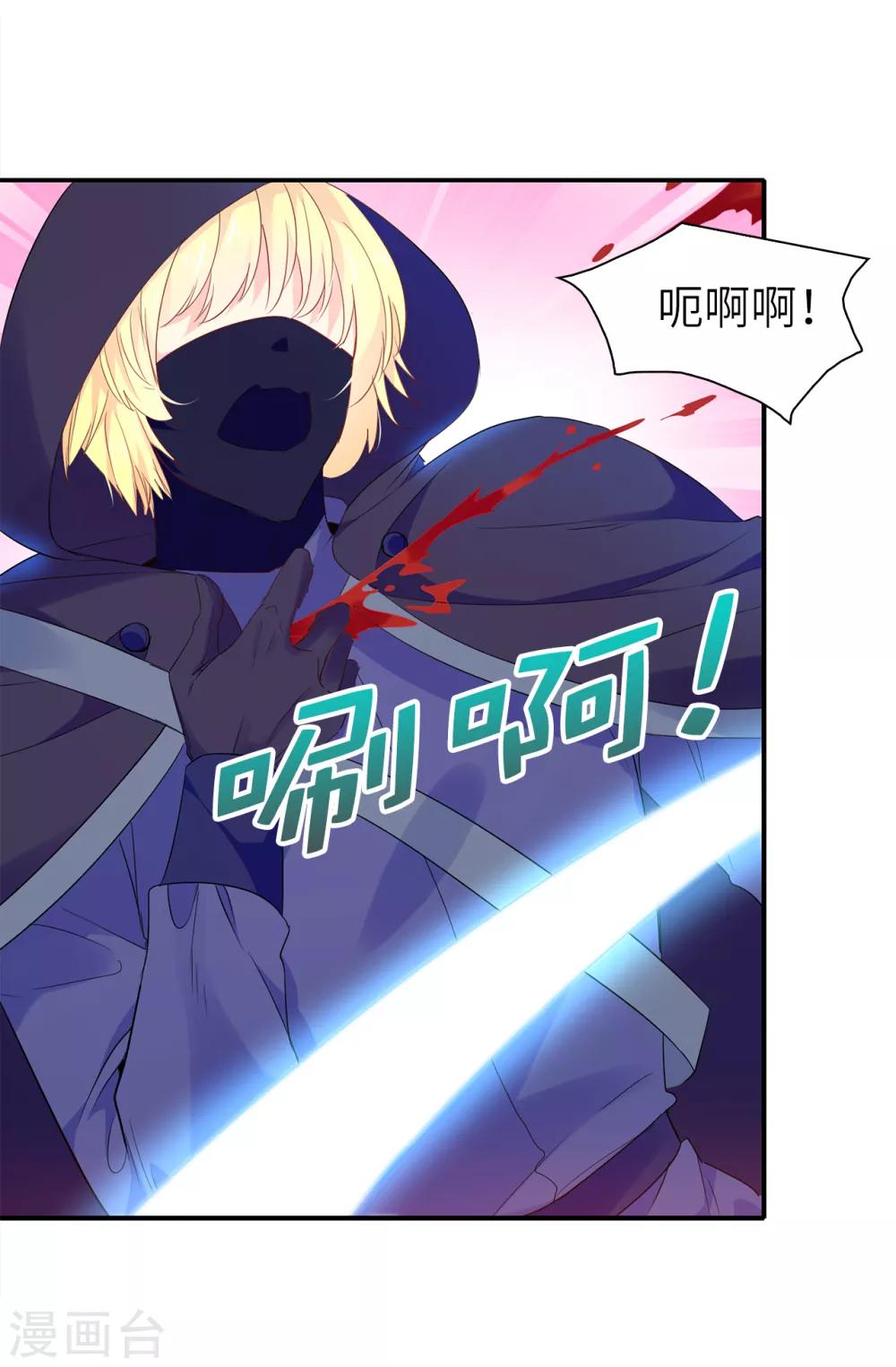 第104话 遇险8