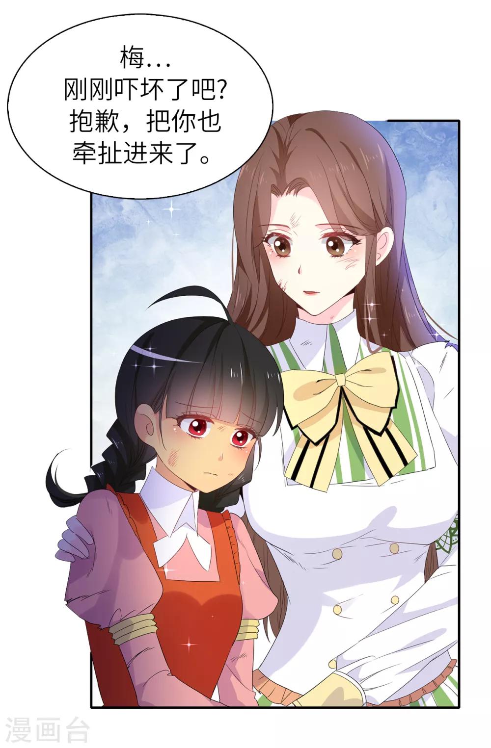第105话 机智逃脱10