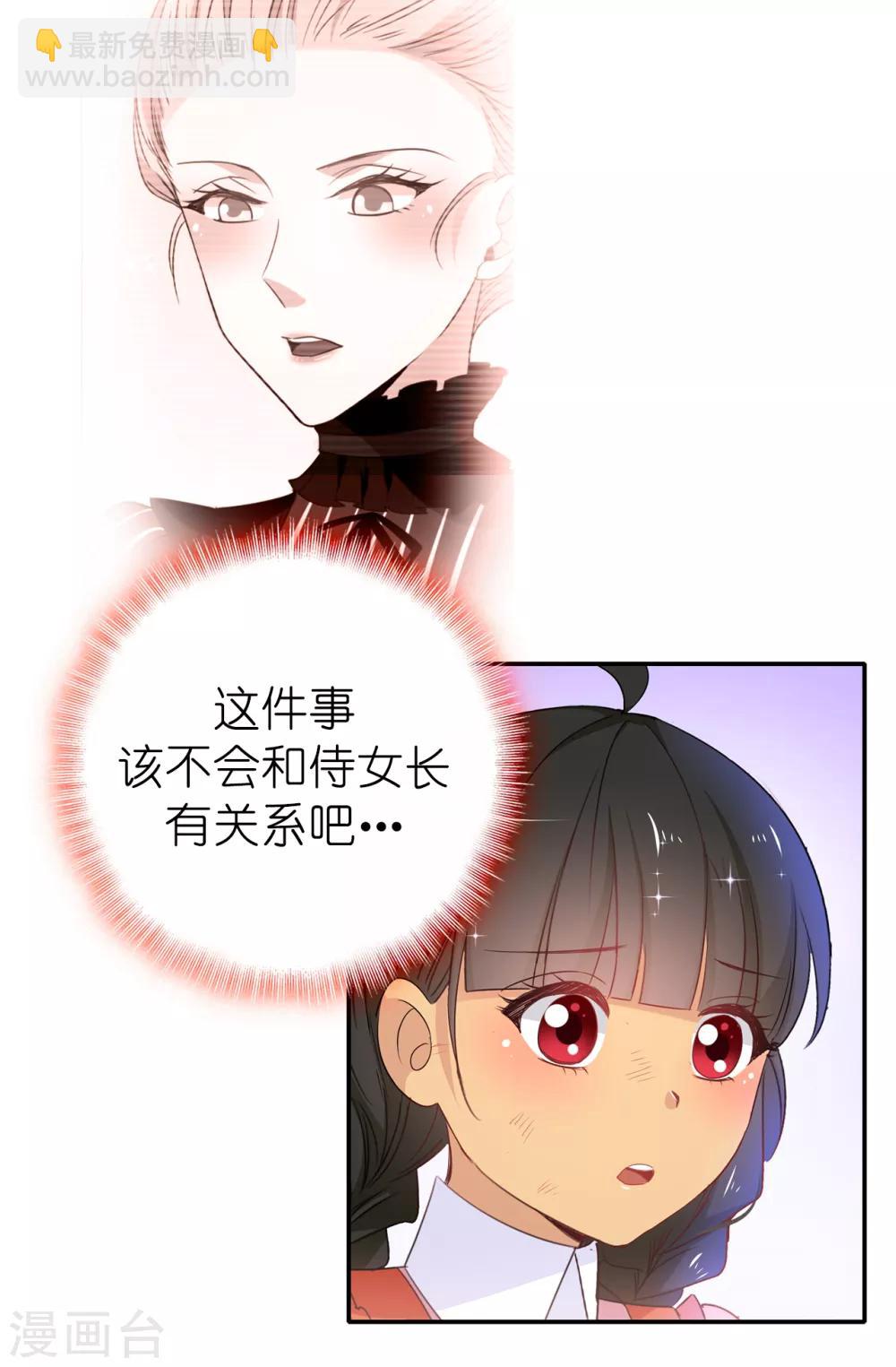 第105话 机智逃脱11