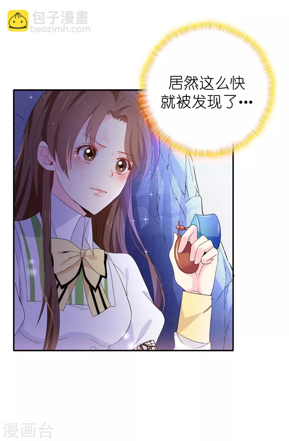 第105话 机智逃脱15