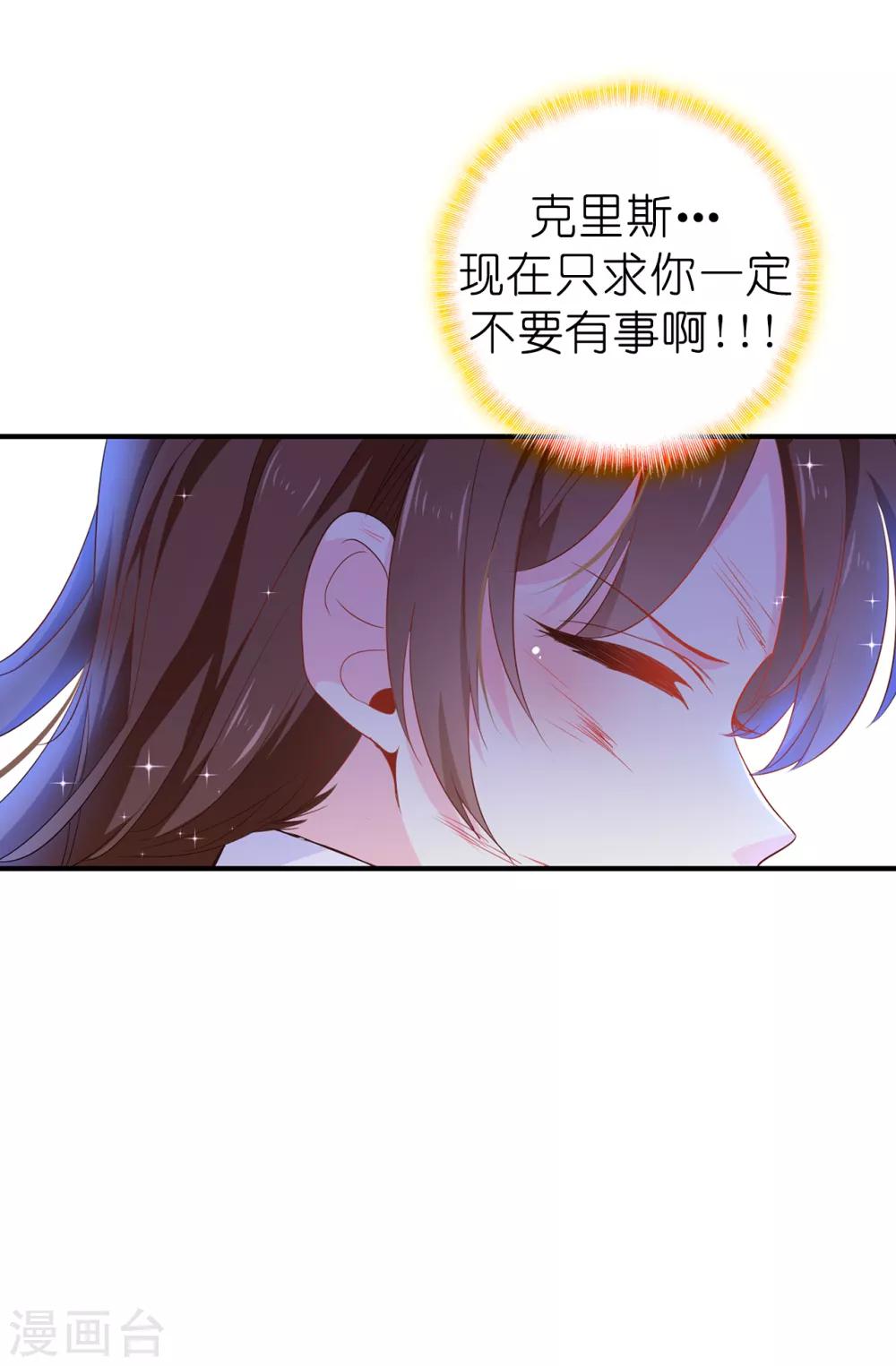 第105话 机智逃脱2