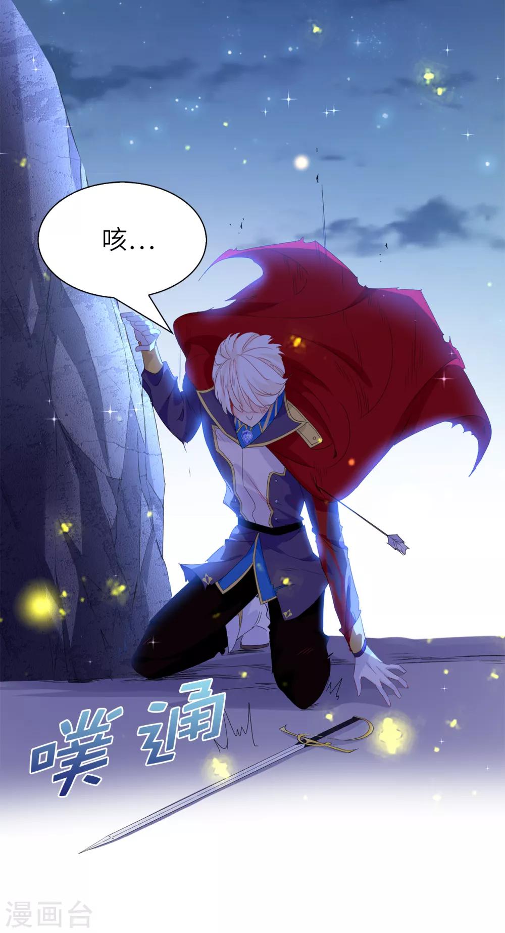 第105话 机智逃脱20