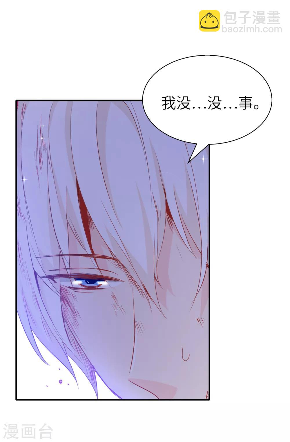 第105话 机智逃脱22