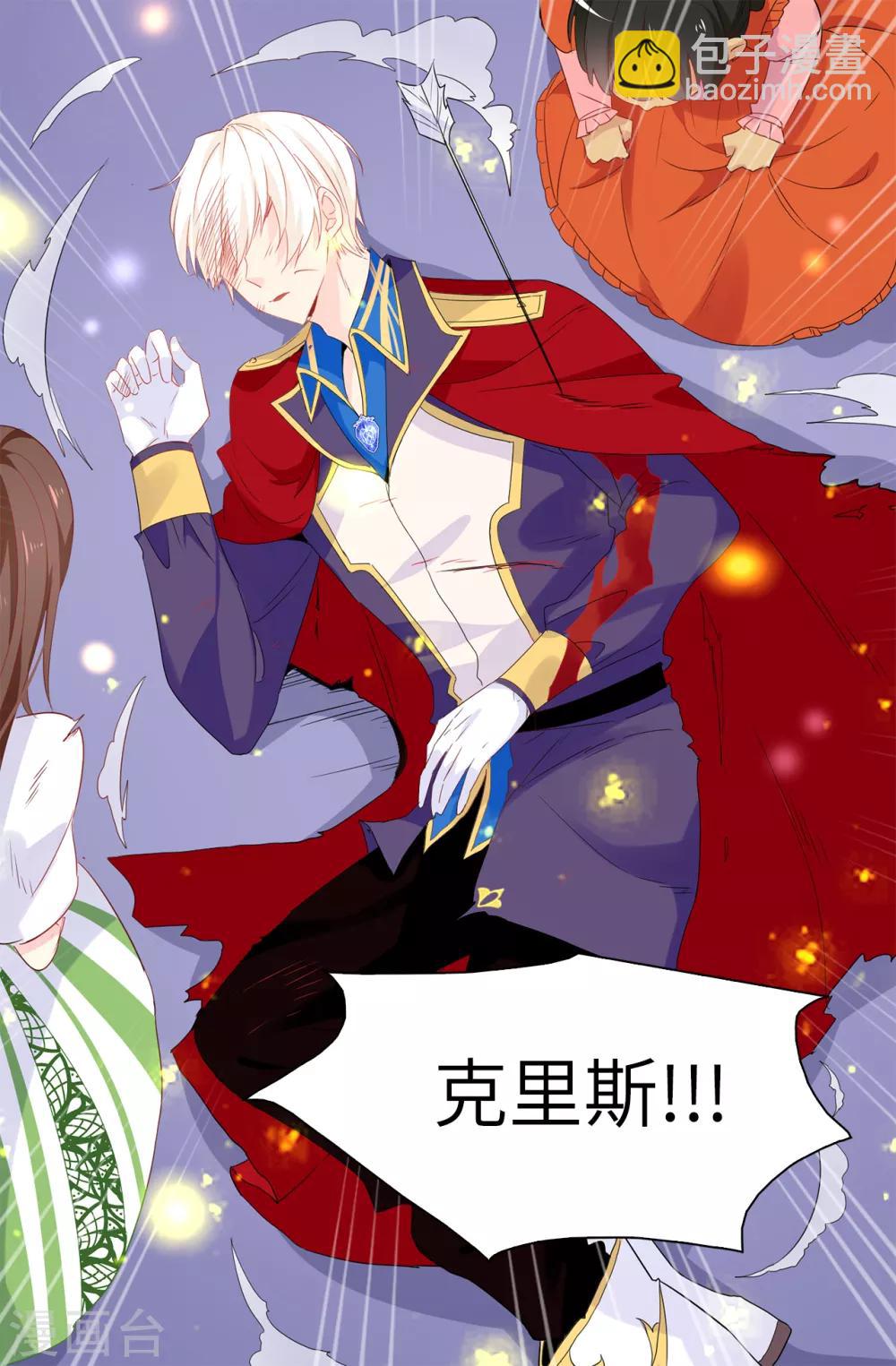 第105话 机智逃脱23