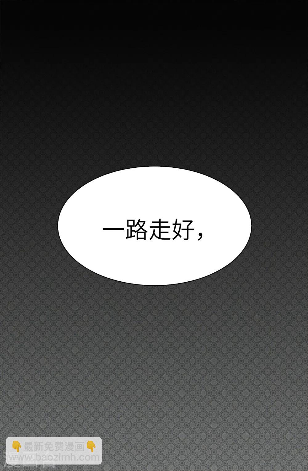 第105话 机智逃脱27
