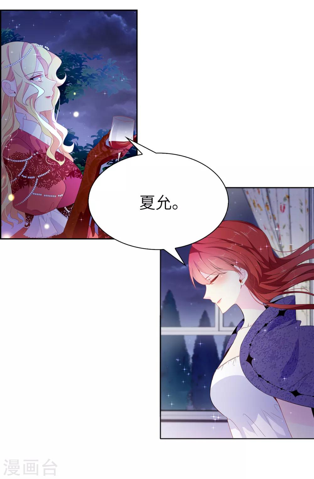 第105话 机智逃脱28