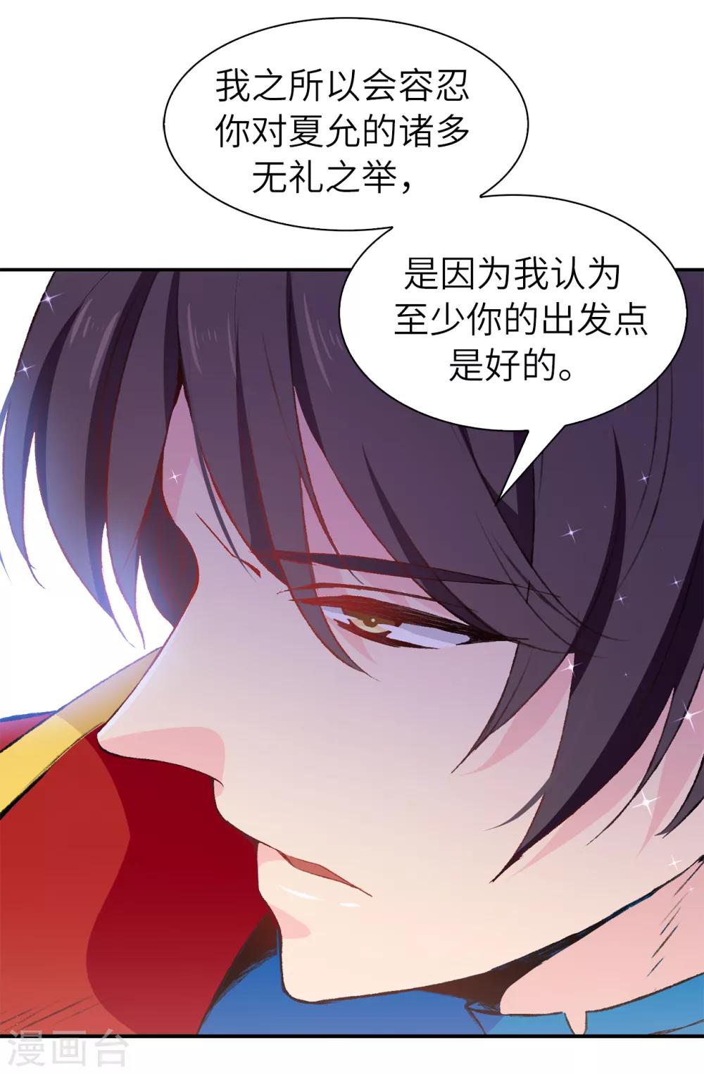 第105话 机智逃脱31