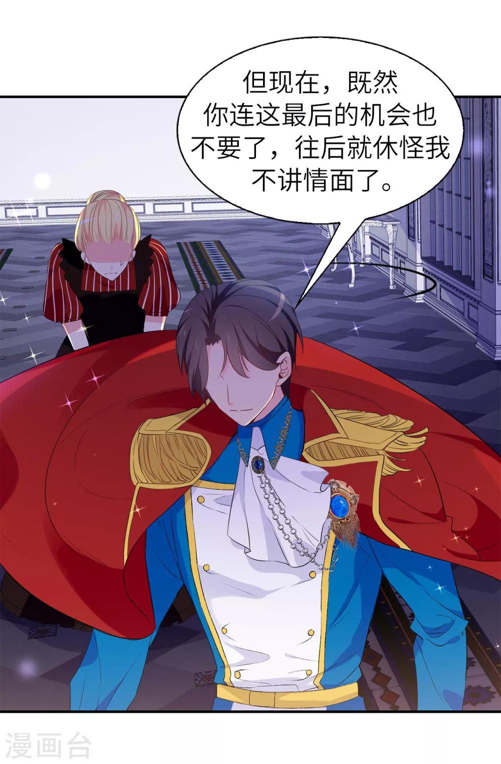 第105话 机智逃脱32