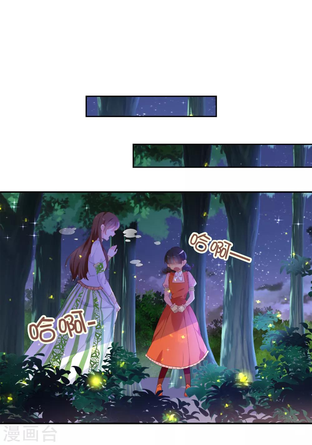 第105话 机智逃脱6