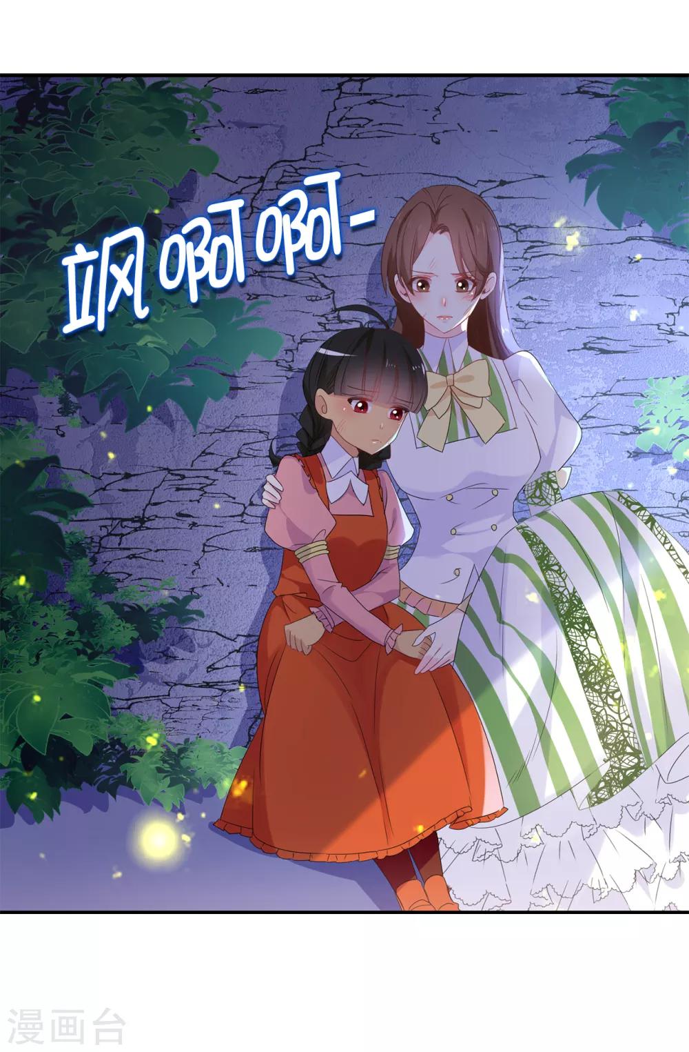 第105话 机智逃脱9