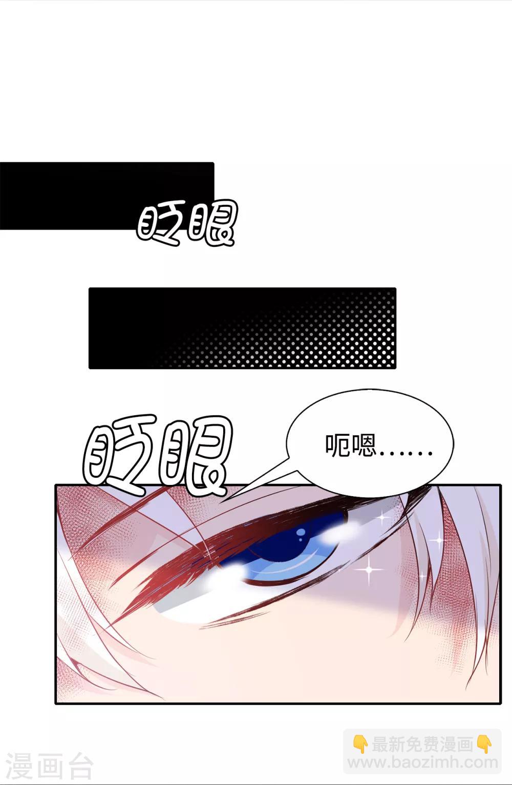 第106话 诱敌16