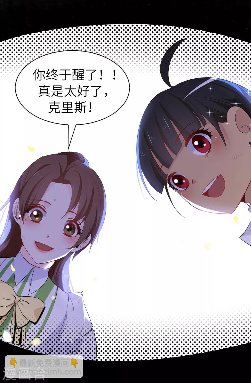 第106话 诱敌17