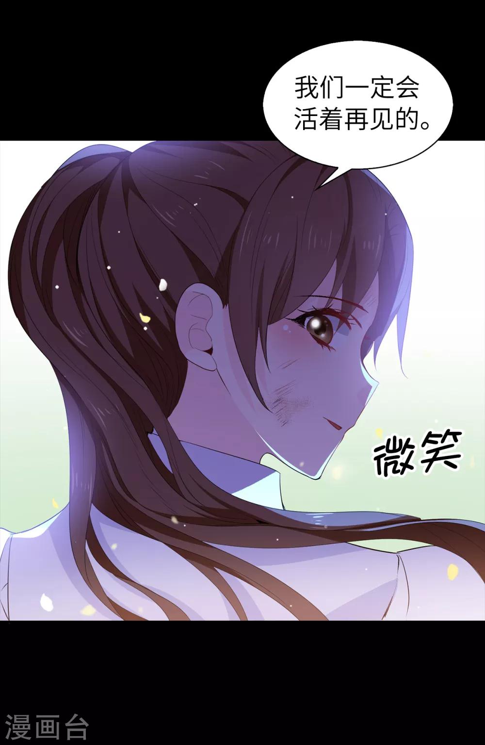第106话 诱敌30