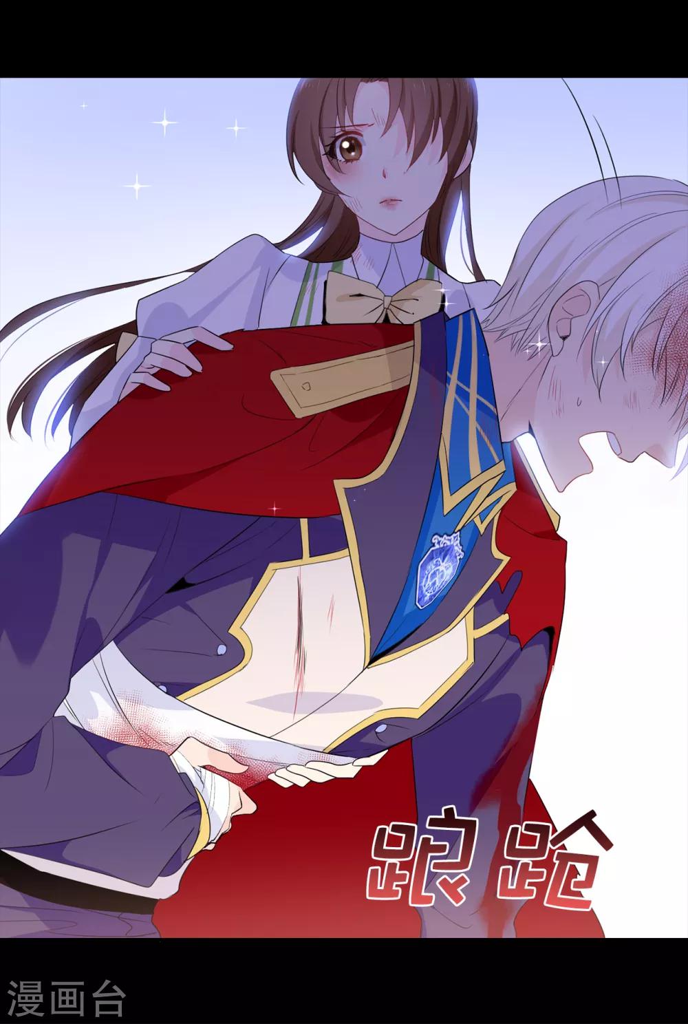 第107话 舍身相护11