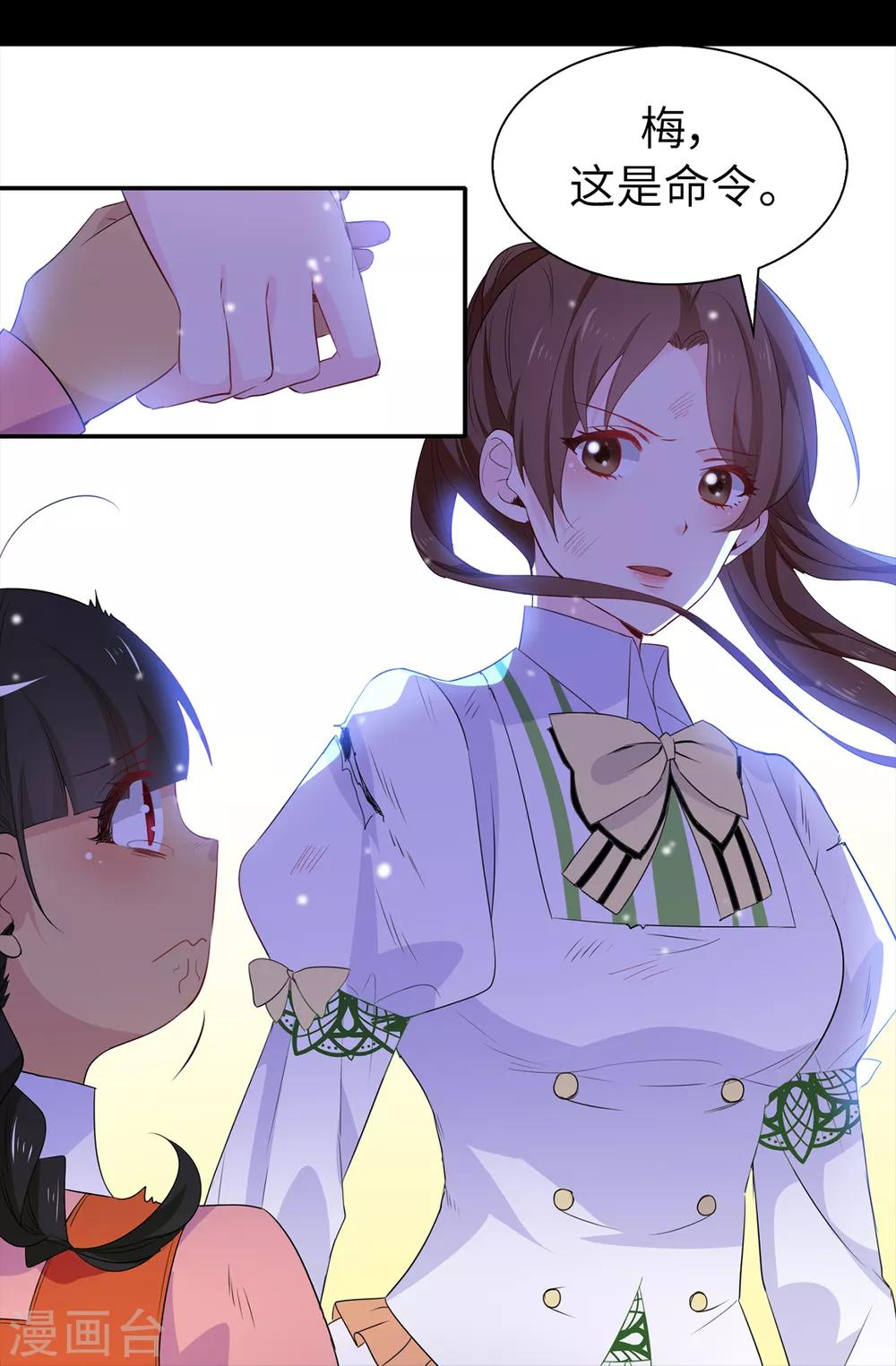 第107话 舍身相护15
