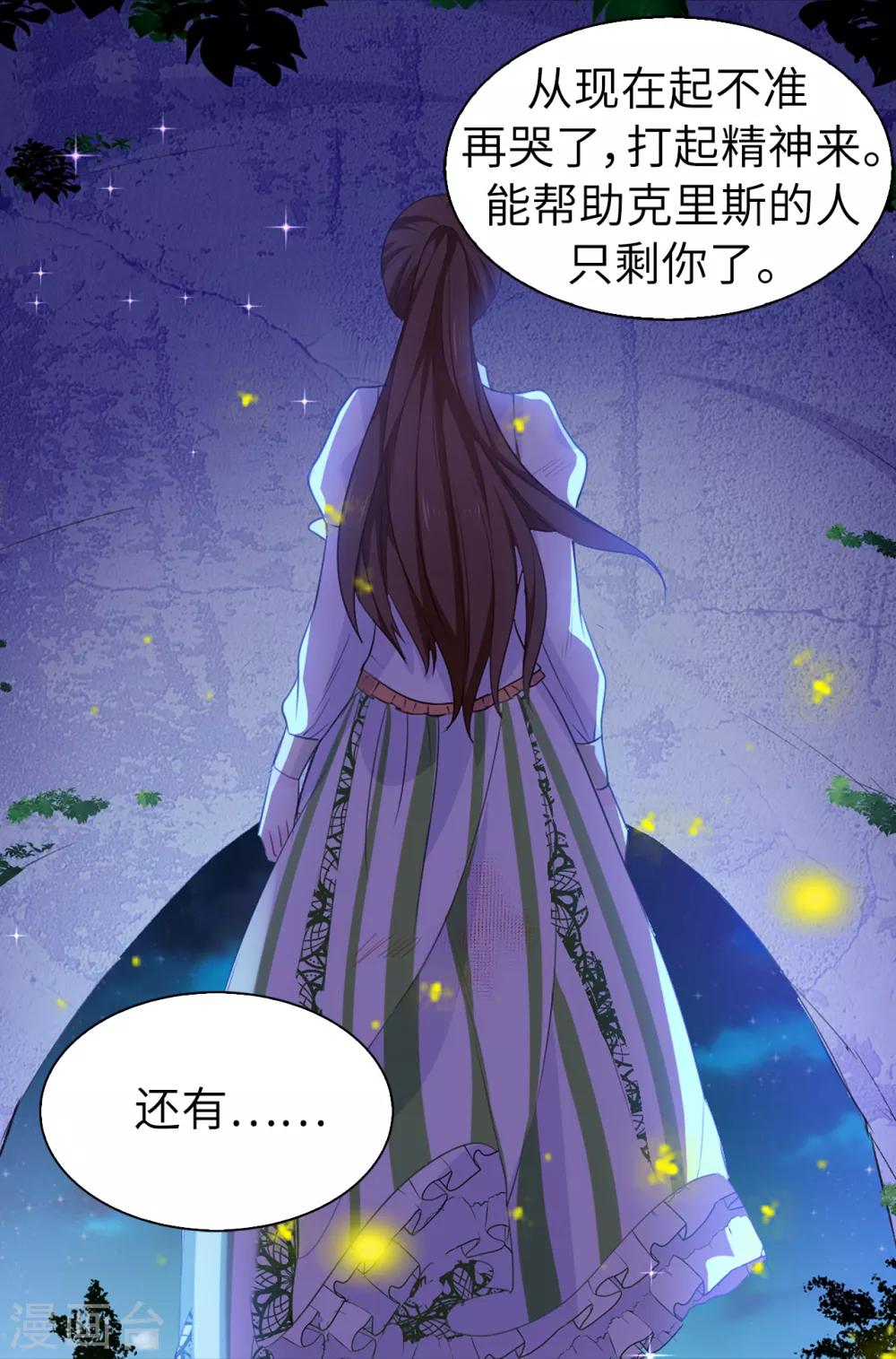 第107话 舍身相护16