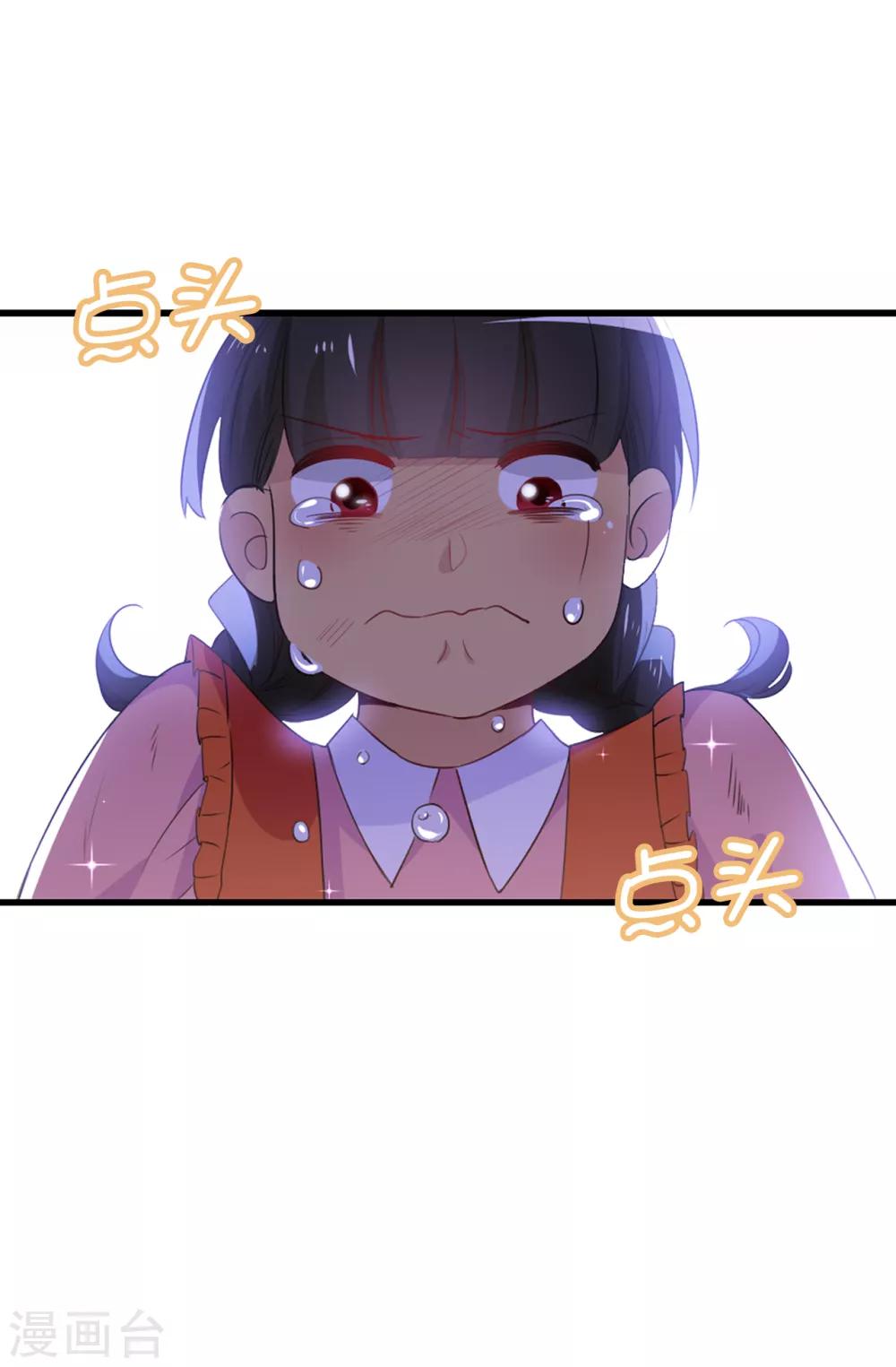 第107话 舍身相护18