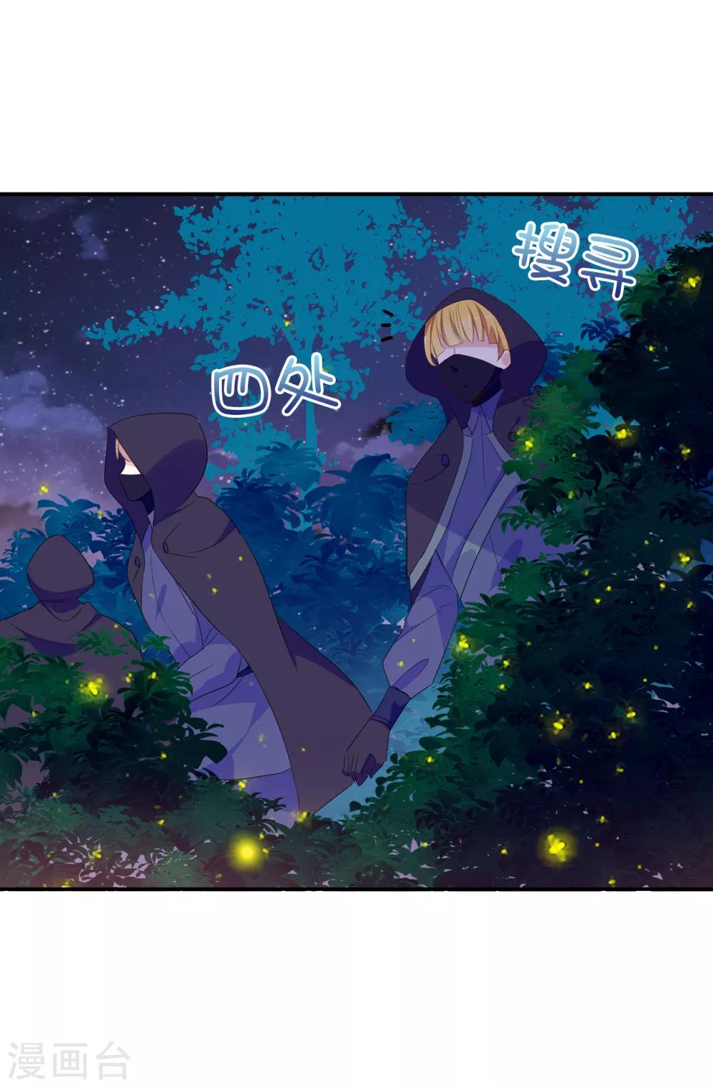 第107话 舍身相护21