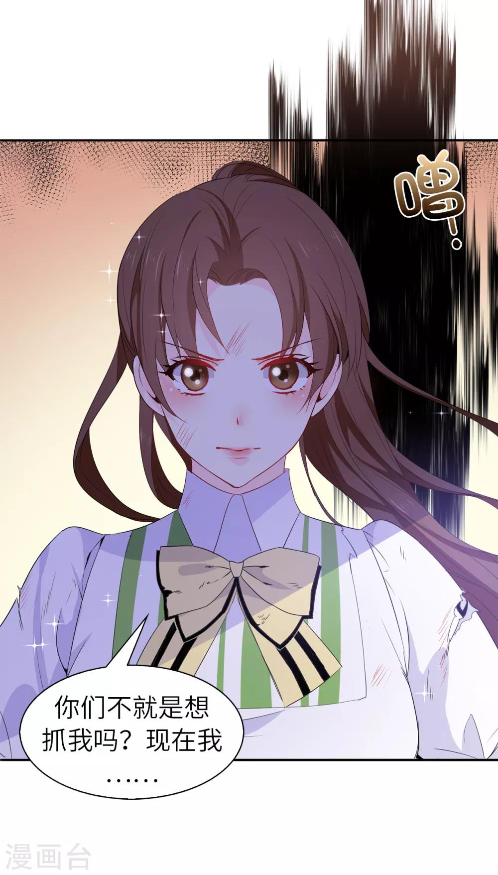 第107话 舍身相护25