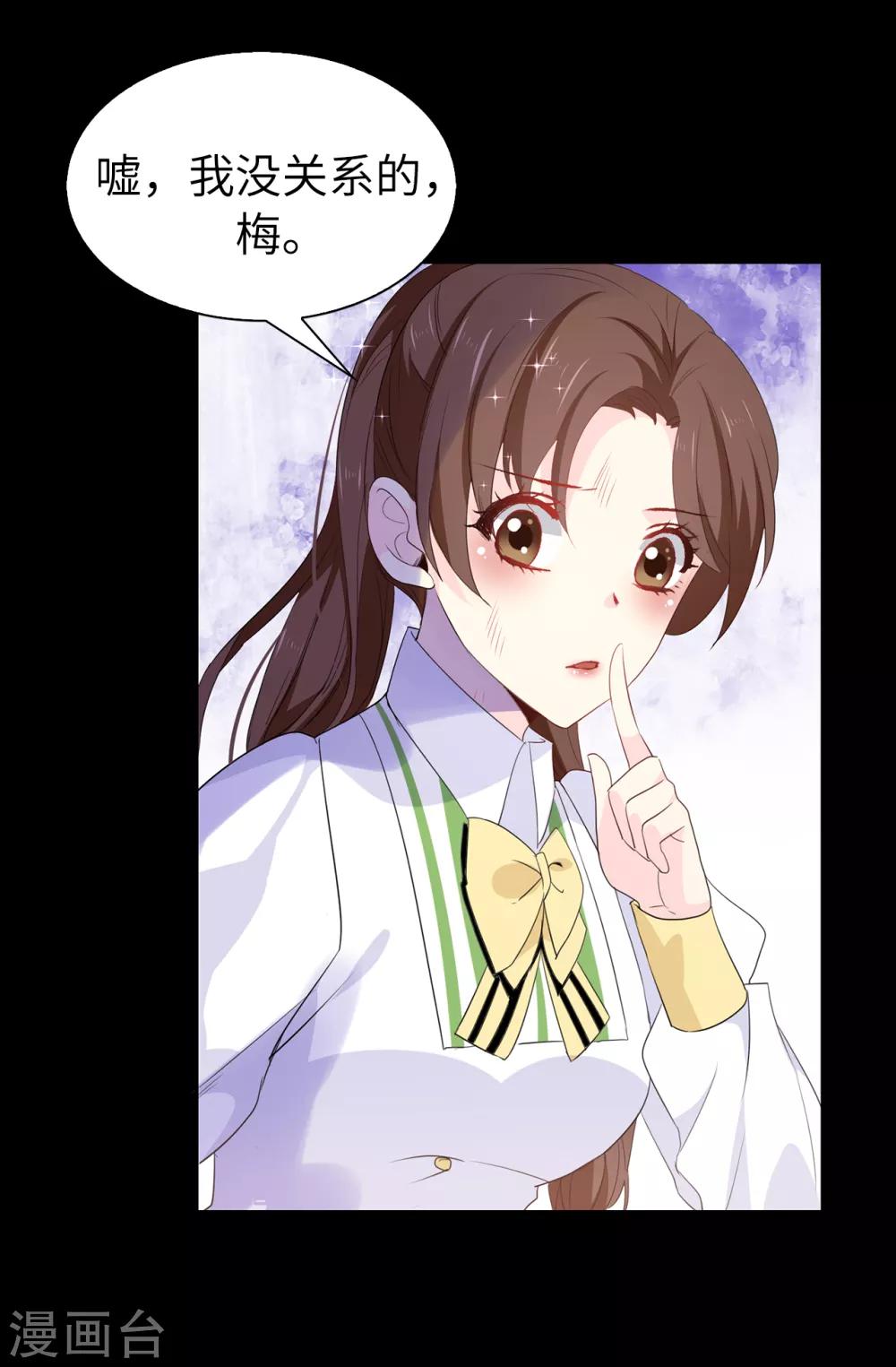 第107话 舍身相护7