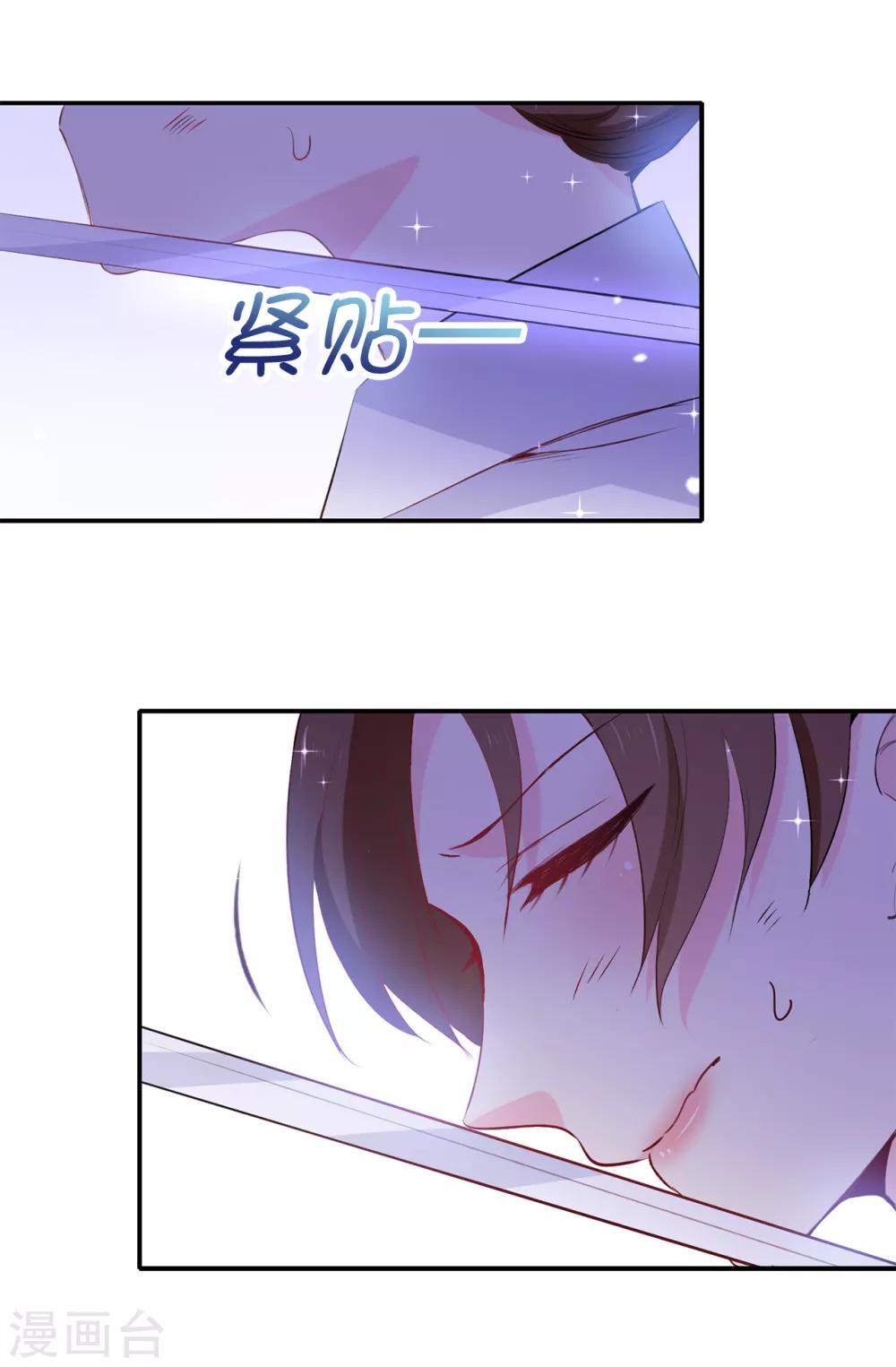 第109话 斗智斗勇11