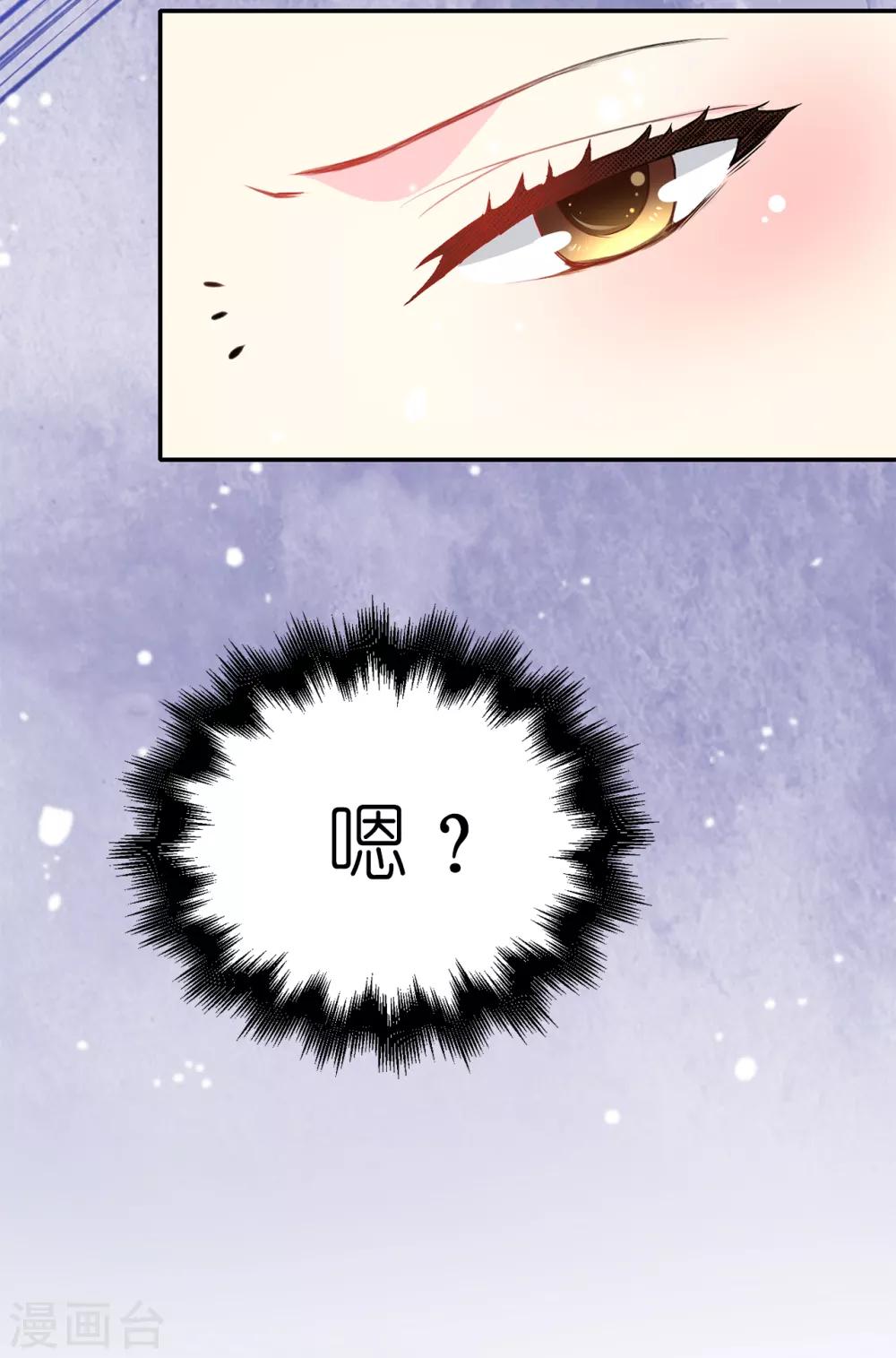第109话 斗智斗勇13