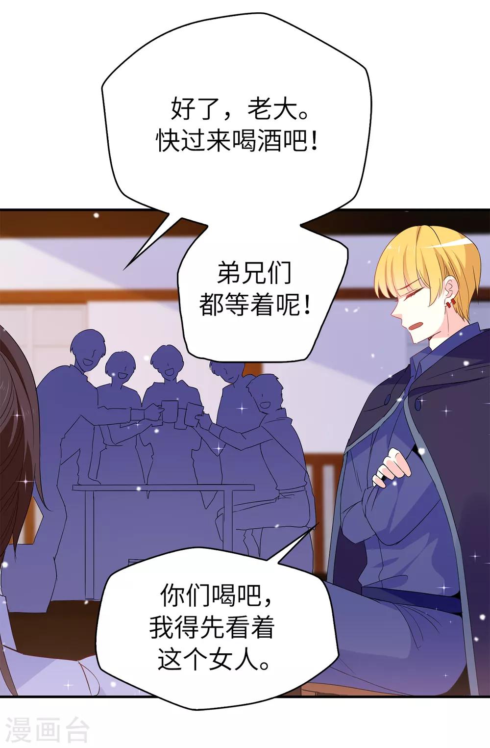 第109话 斗智斗勇17