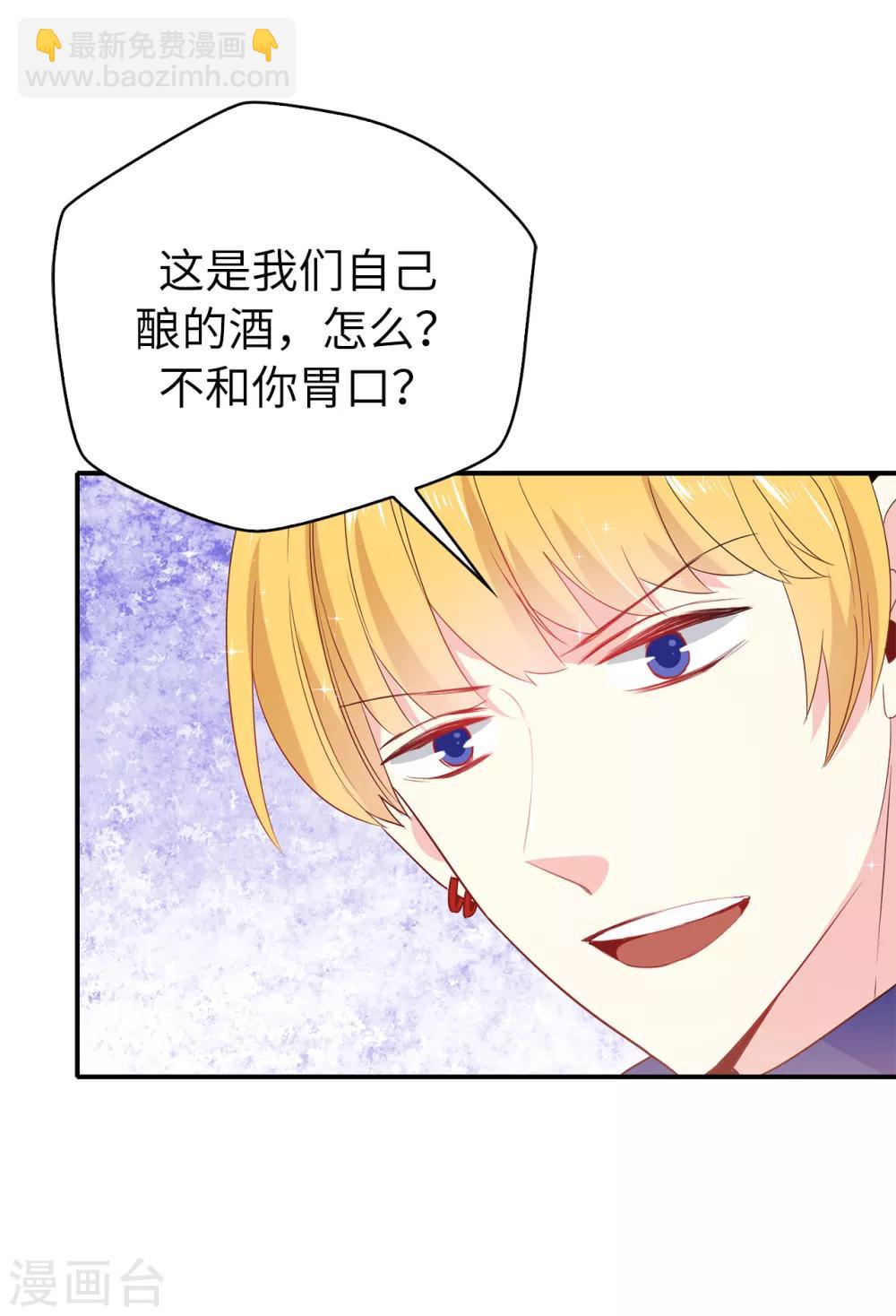 第109话 斗智斗勇20