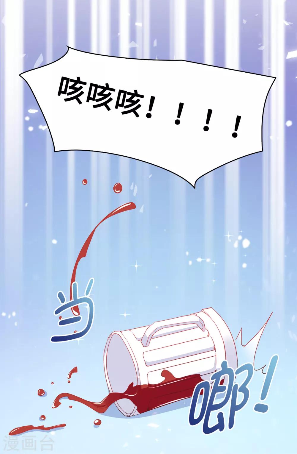 第109话 斗智斗勇22