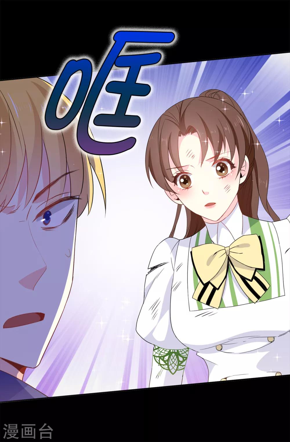 第109话 斗智斗勇25