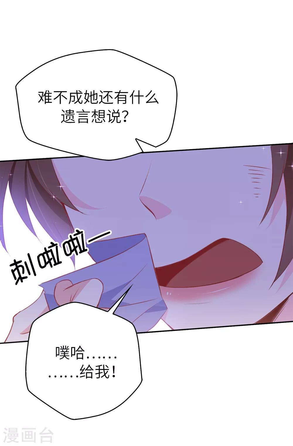 第109话 斗智斗勇4